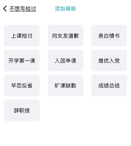 点击查看原图 QQ截图20221004005424.png