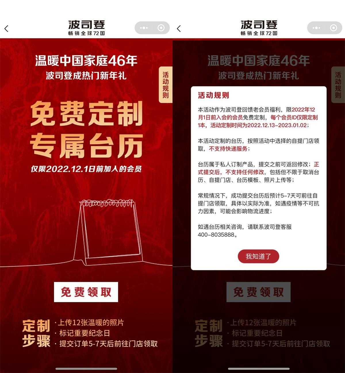 1671101519819847.jpg 1671101519819847.jpg