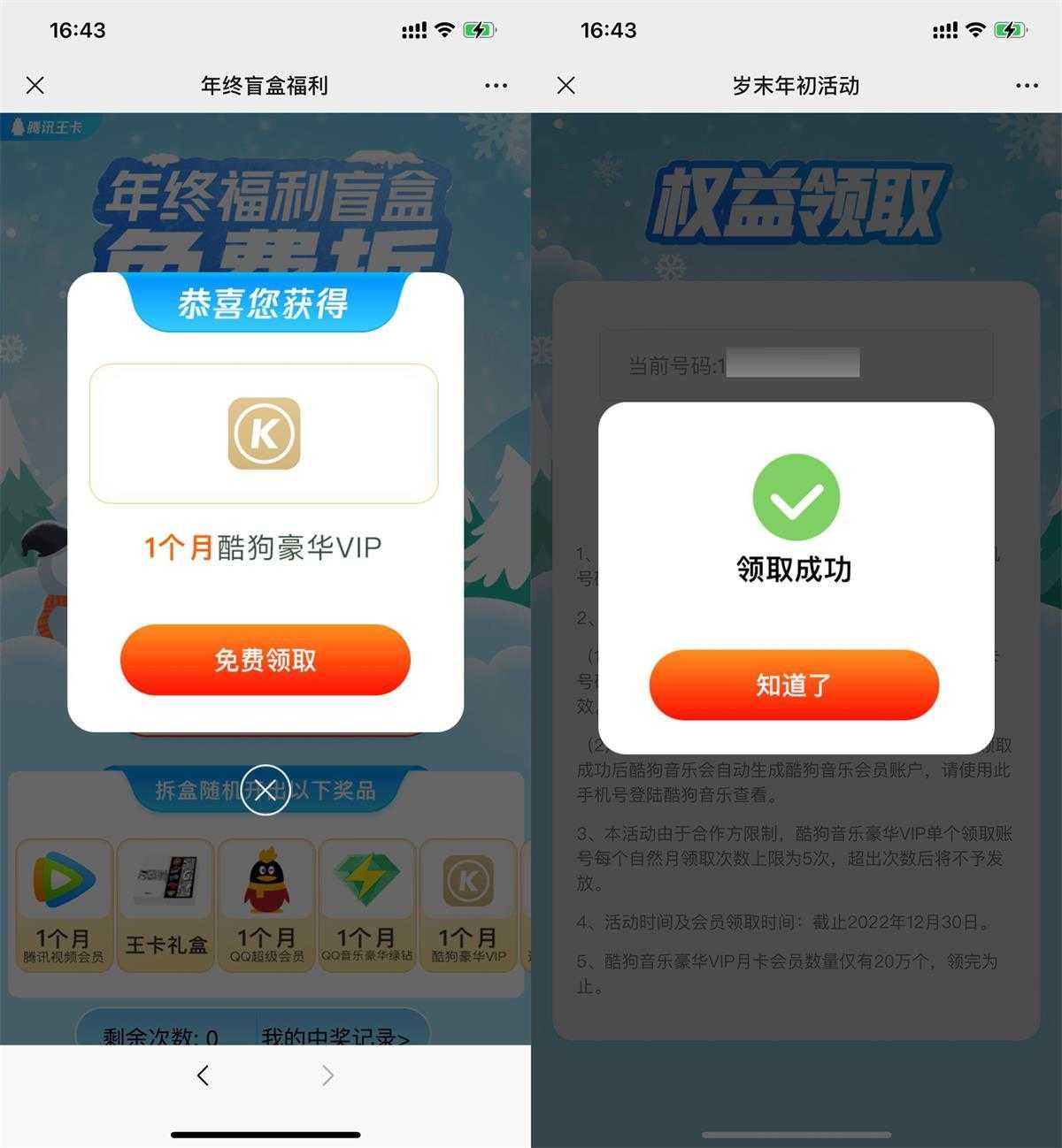 1671096684506330.jpg 1671096684506330.jpg