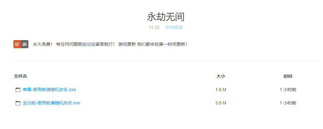 屏幕截图_20221217_000147.png 屏幕截图_20221217_000147.png