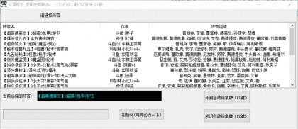 点击查看原图 图像 001.png