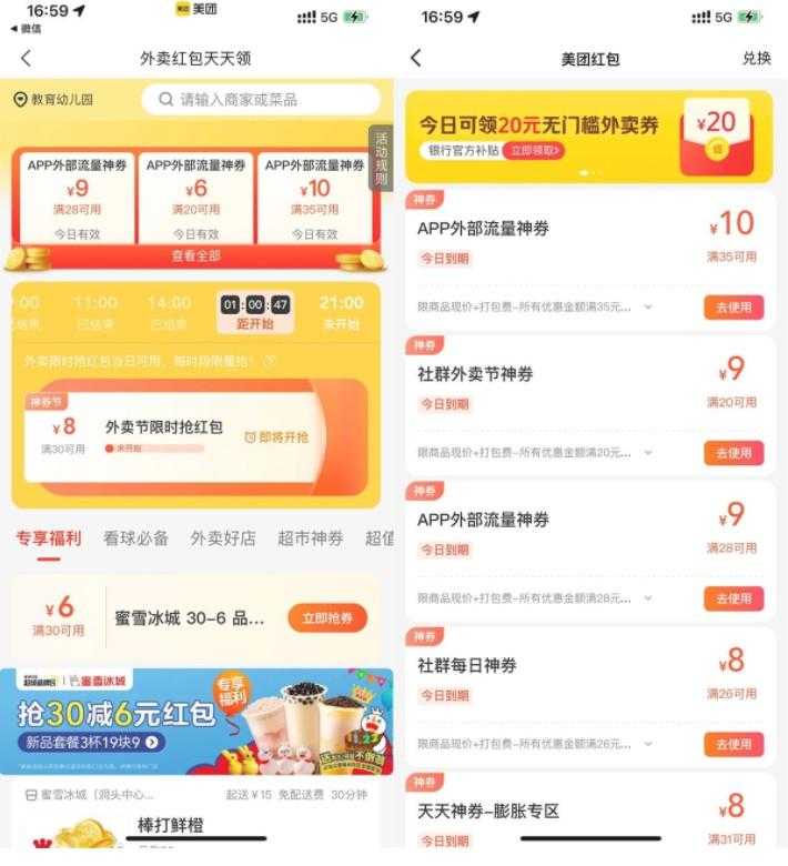 屏幕截图_20221228_115315.png 屏幕截图_20221228_115315.png