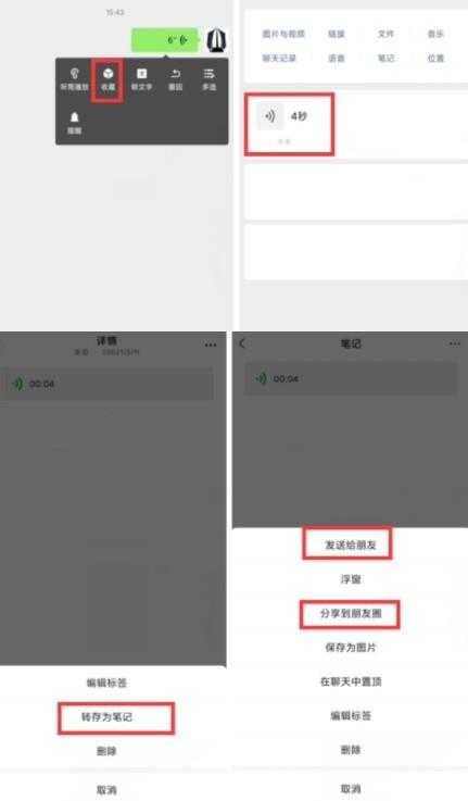 屏幕截图_20221228_115732.png 屏幕截图_20221228_115732.png