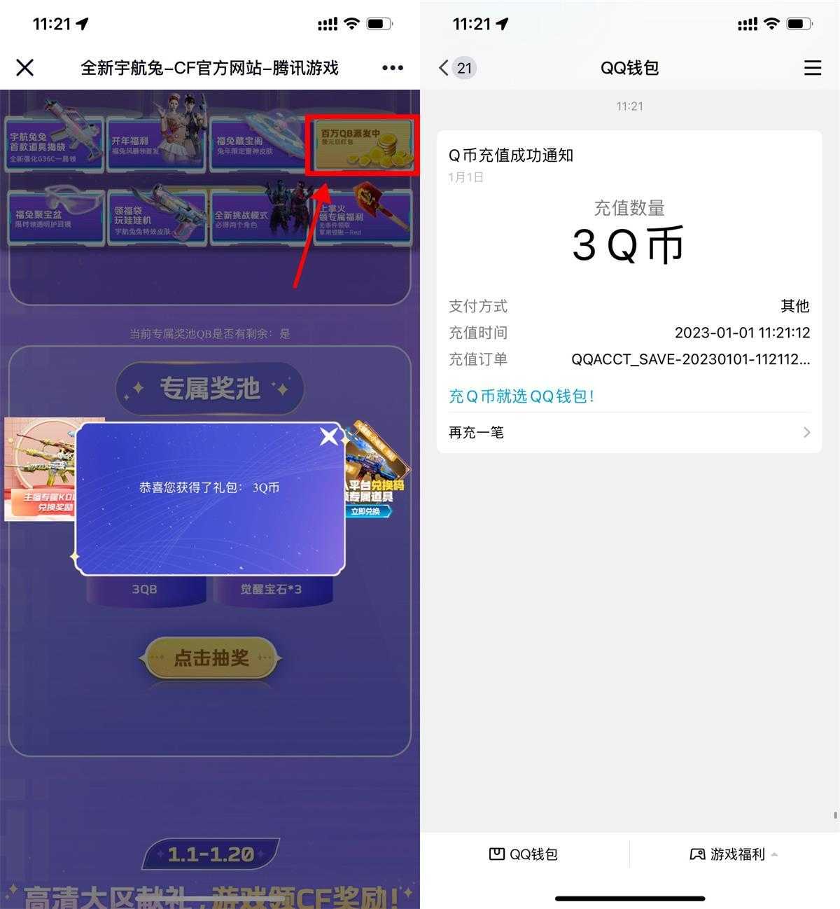 1672555970154117.jpg 1672543550713494.jpg