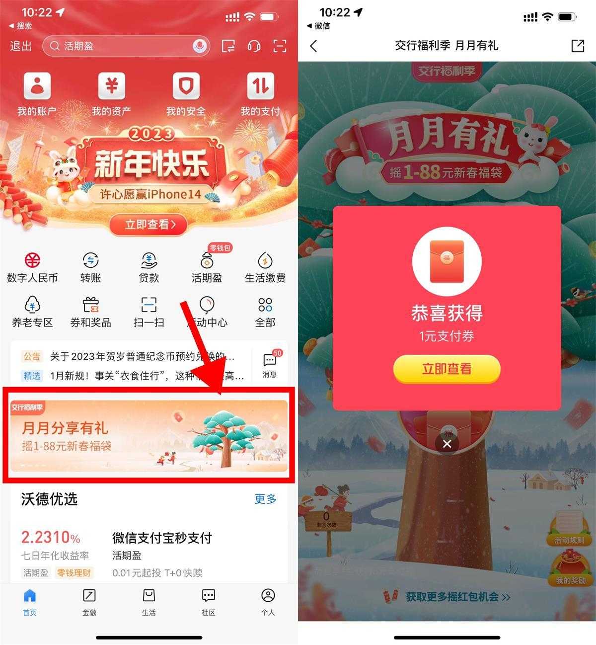 1672555859190548.jpg 1672540180575216.jpg