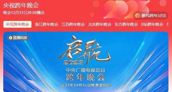 屏幕截图_20230101_222033.png 屏幕截图_20230101_222033.png