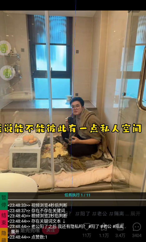 屏幕截图_20230102_000450.png 屏幕截图_20230102_000450.png