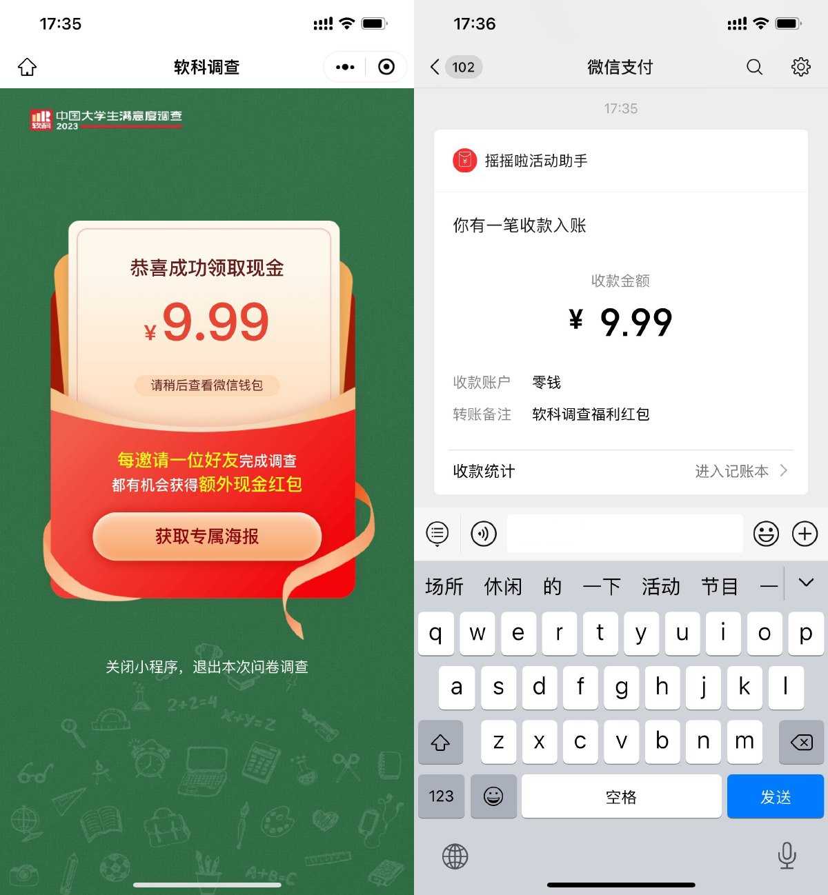 1672745028727695.jpg 1672738916578290.jpg