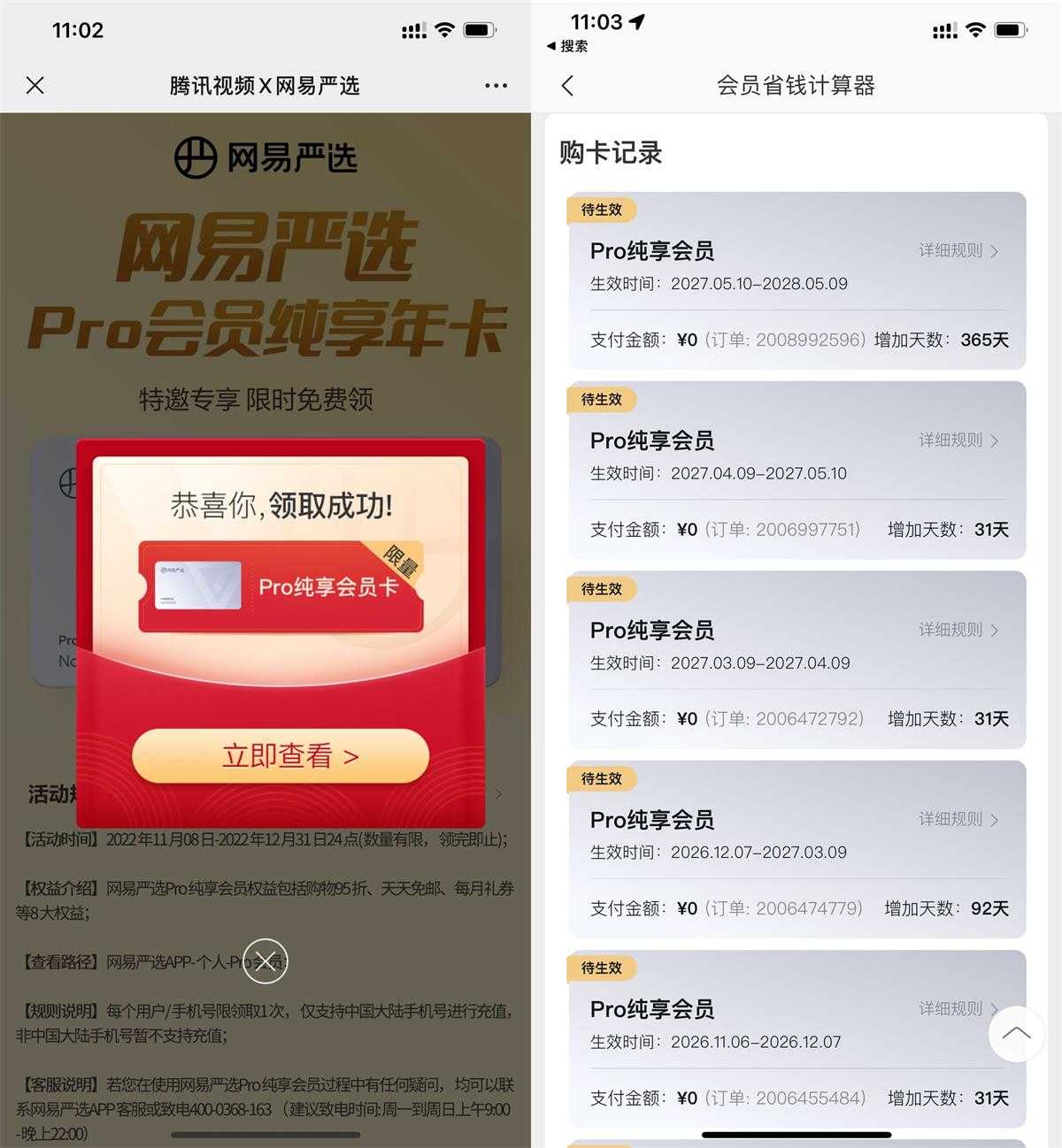 1667997500696902.jpg 1667971067855238.jpg