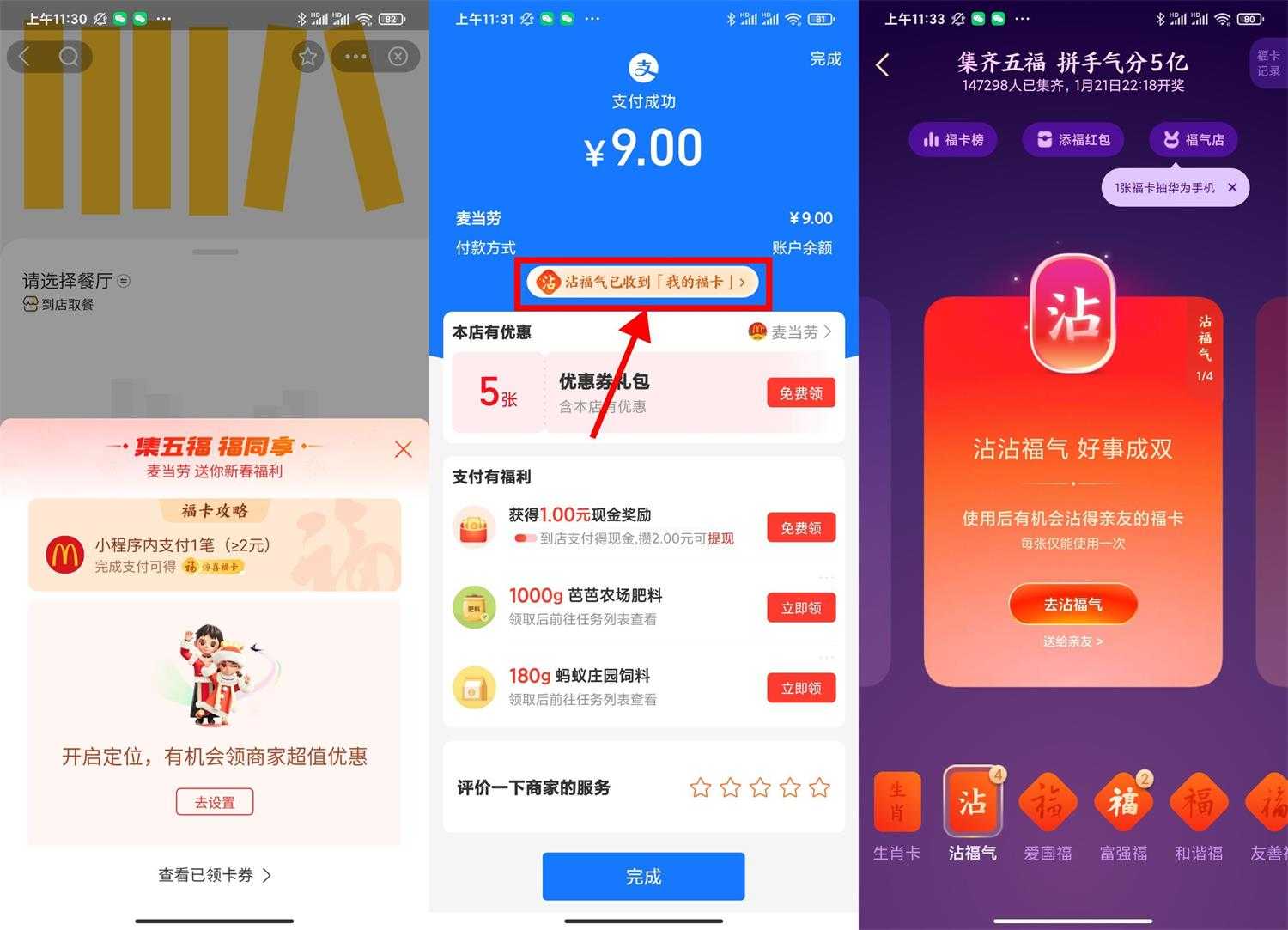 1673357856418568.jpg 1673326871696890.jpg