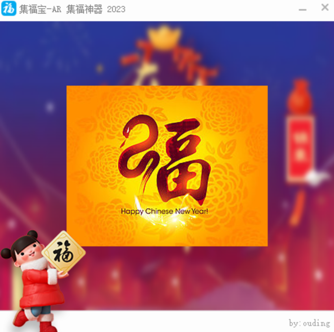 屏幕截图_20230113_003916.png 屏幕截图_20230113_003916.png