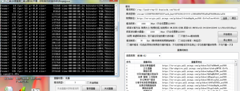 屏幕截图_20230114_002911.png 屏幕截图_20230114_002911.png