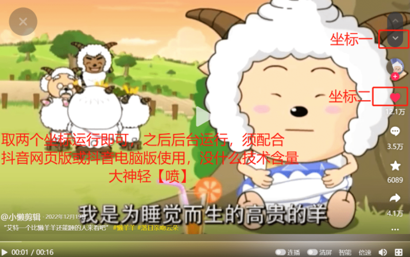 屏幕截图_20230114_003116.png 屏幕截图_20230114_003116.png