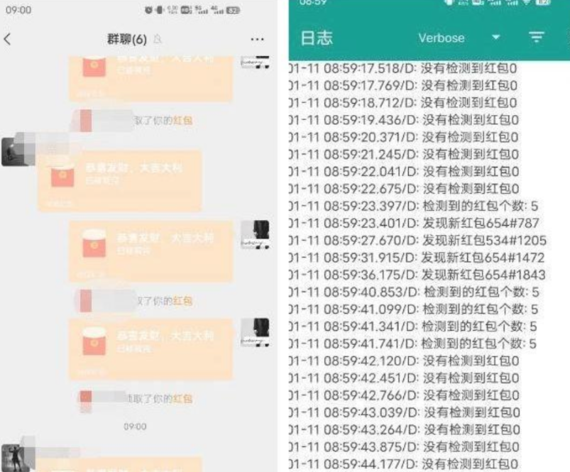 屏幕截图_20230114_003215.png 屏幕截图_20230114_003215.png