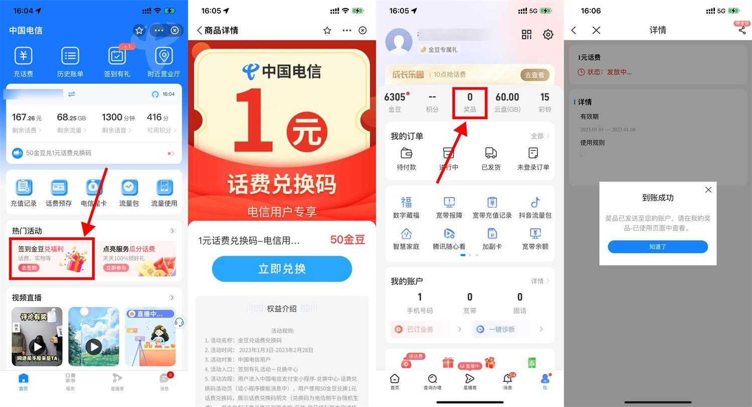 1673870303948450.jpg 1672906534600926.jpg