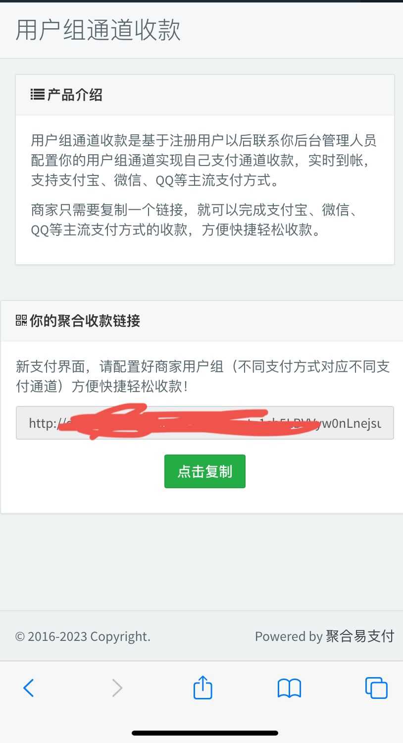 萌呆易支付(新年版发布)