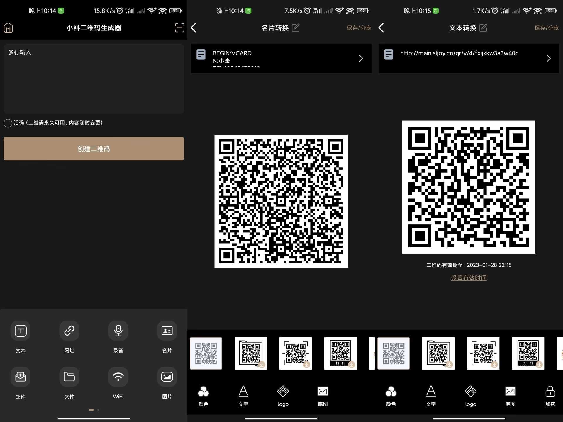 1674657382489112.jpg QQ图片20230125223533.jpg