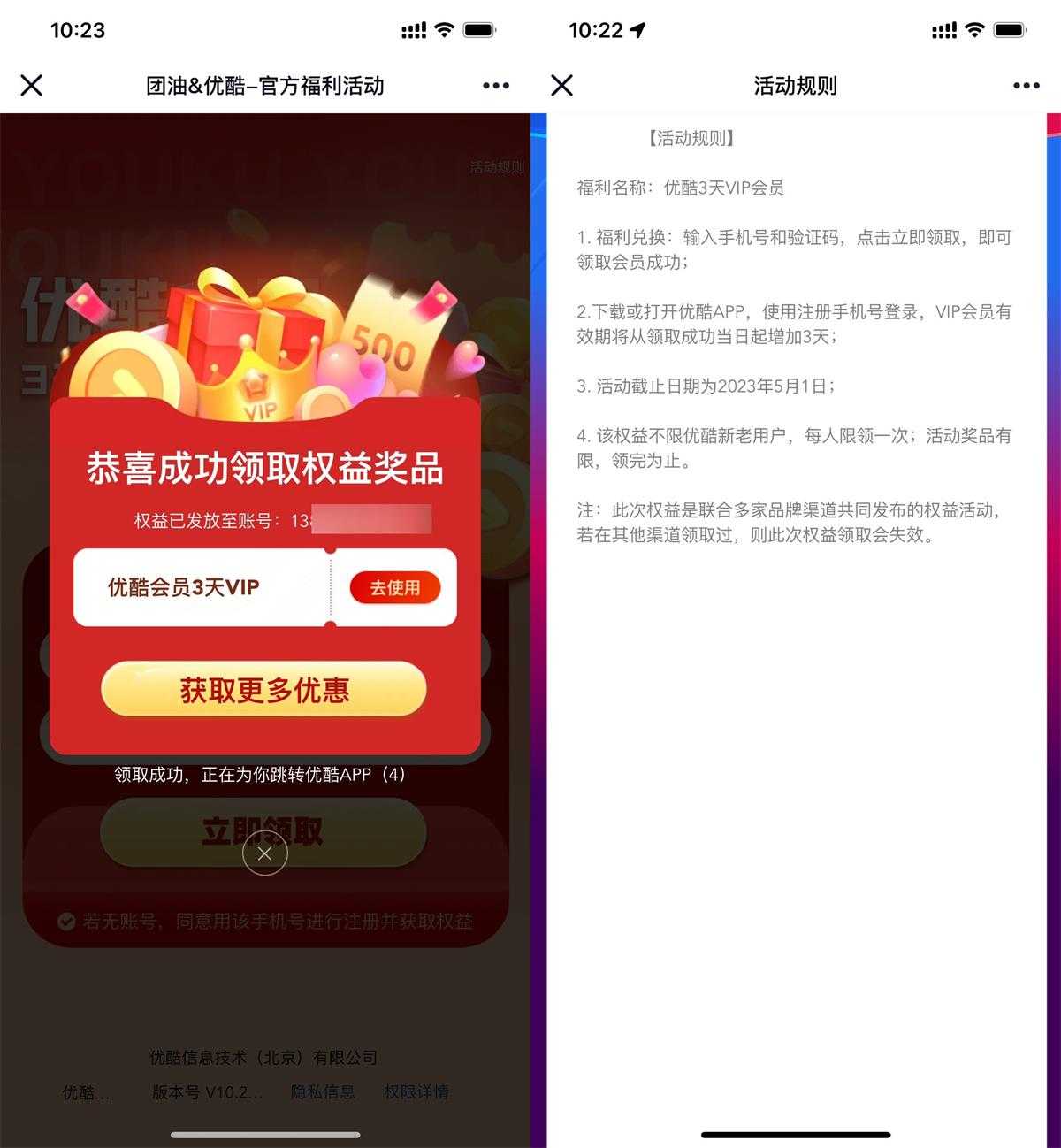 1674959659756470.jpg 1674959146458385.jpg