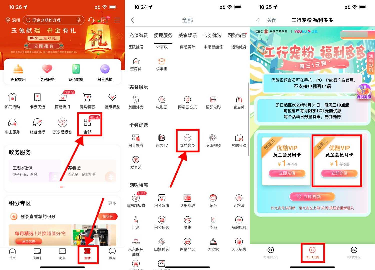 点击查看原图 20230208104165296529.jpg