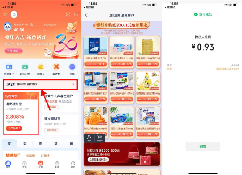 屏幕截图_20230208_142115.png 屏幕截图_20230208_142115.png