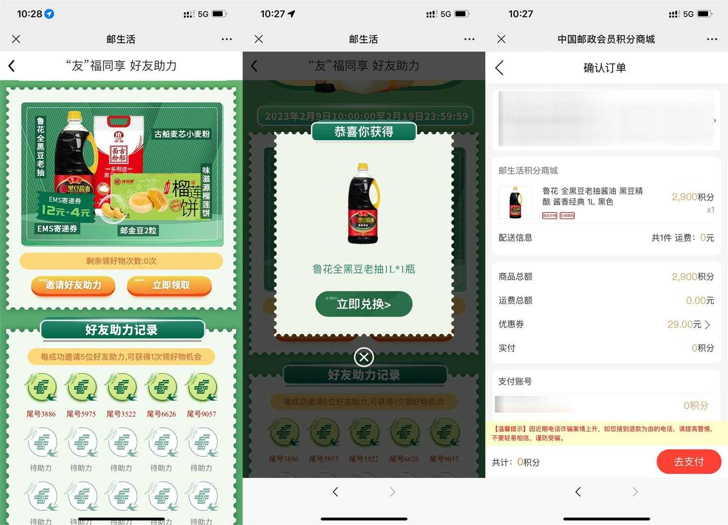 1675911844855550.jpg 1675910474344378.jpg