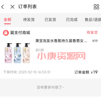 屏幕截图_20230216_001555.png 屏幕截图_20230216_001555.png