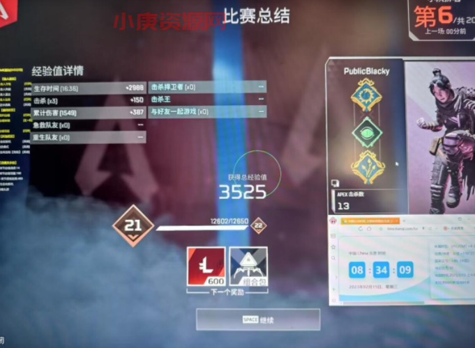 屏幕截图_20230216_001642.png 屏幕截图_20230216_001642.png