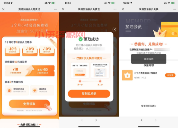 屏幕截图_20230216_002433.png 屏幕截图_20230216_002433.png