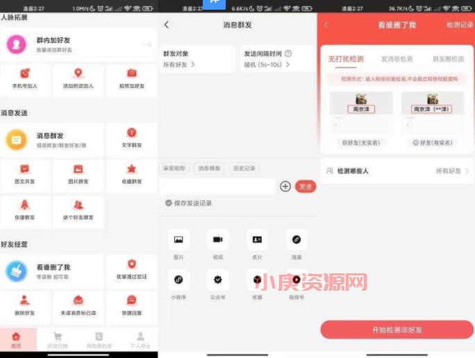 屏幕截图_20230217_000122.png 屏幕截图_20230217_000122.png