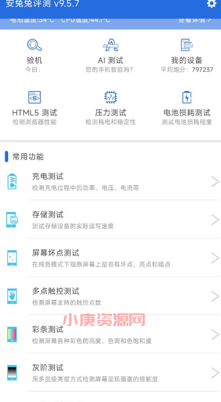 屏幕截图_20230217_000442.png 屏幕截图_20230217_000442.png