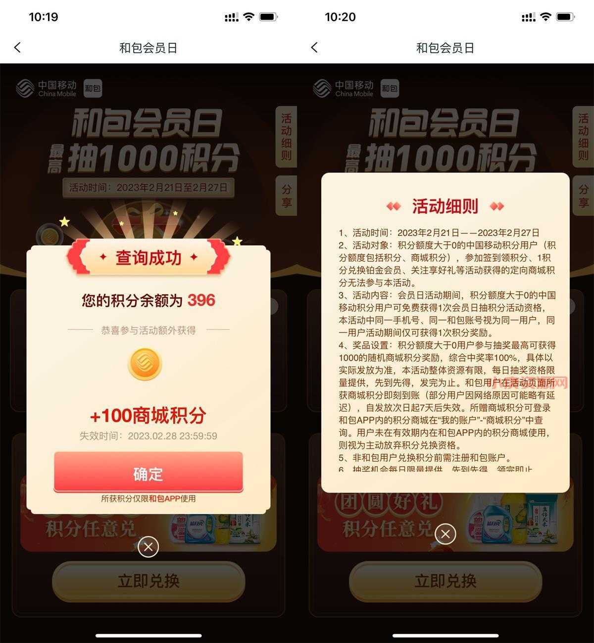 1676949947846543.jpg QQ图片20230221112514.jpg