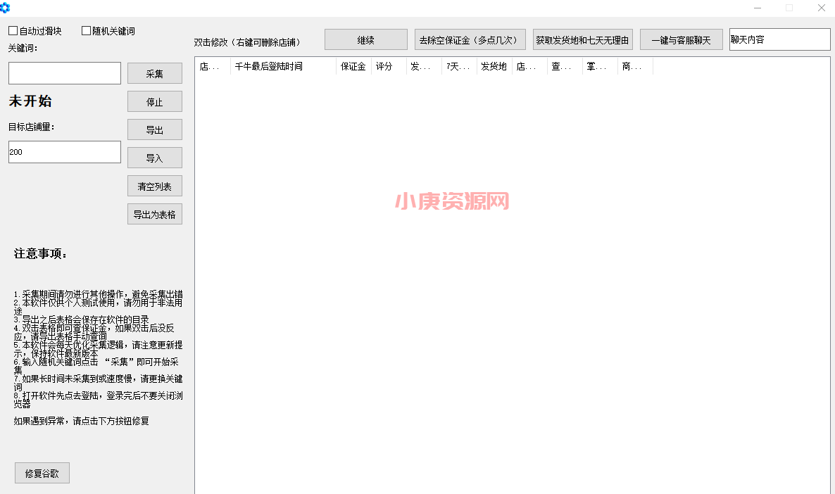 屏幕截图_20230218_001555.png 屏幕截图_20230218_001555.png