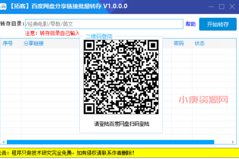 屏幕截图_20230222_003246.png 屏幕截图_20230222_003246.png