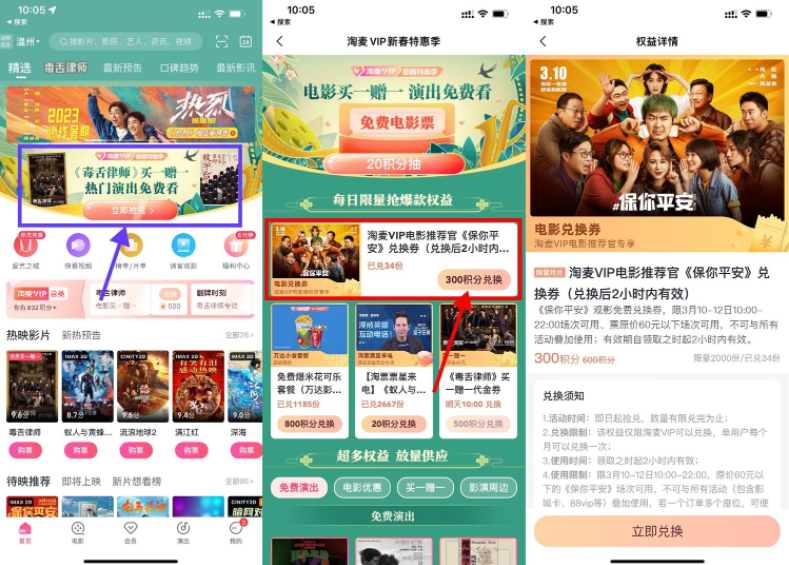 屏幕截图_20230224_105119.png 屏幕截图_20230224_105119.png