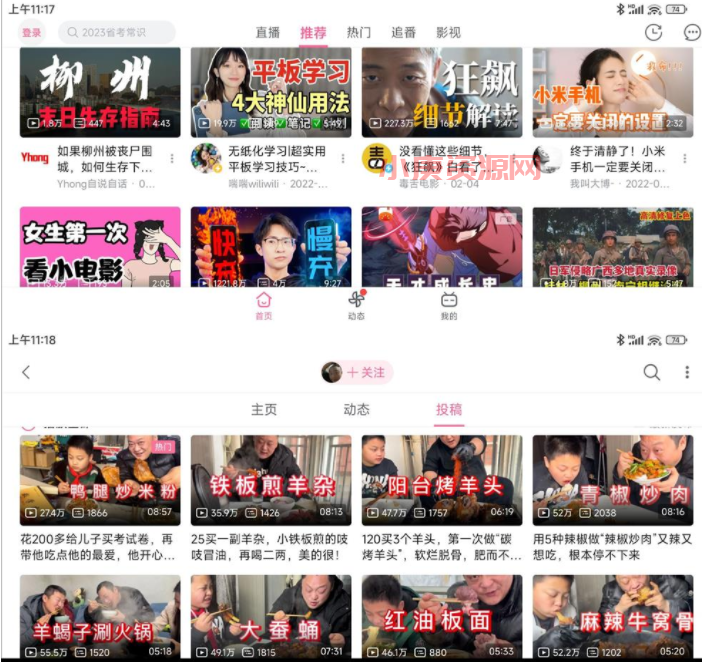 屏幕截图_20230226_001653.png 屏幕截图_20230226_001653.png