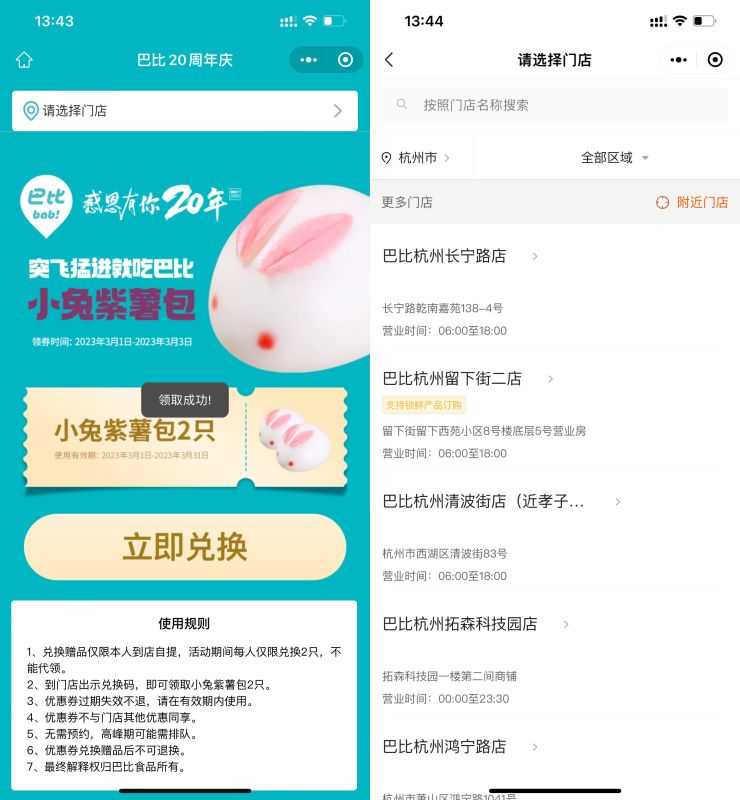 CCEED4B5-0584-48B4-8F3F-FF41CFC3FE08.jpeg CCEED4B5-0584-48B4-8F3F-FF41CFC3FE08.jpeg