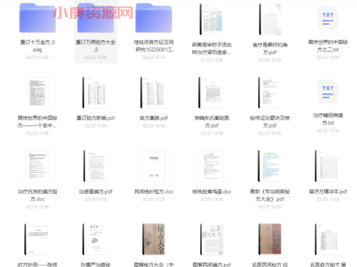 屏幕截图 2023-03-02 001950.png