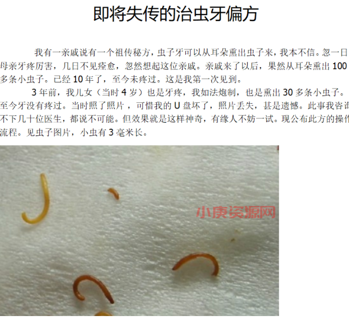 屏幕截图 2023-03-02 001957.png