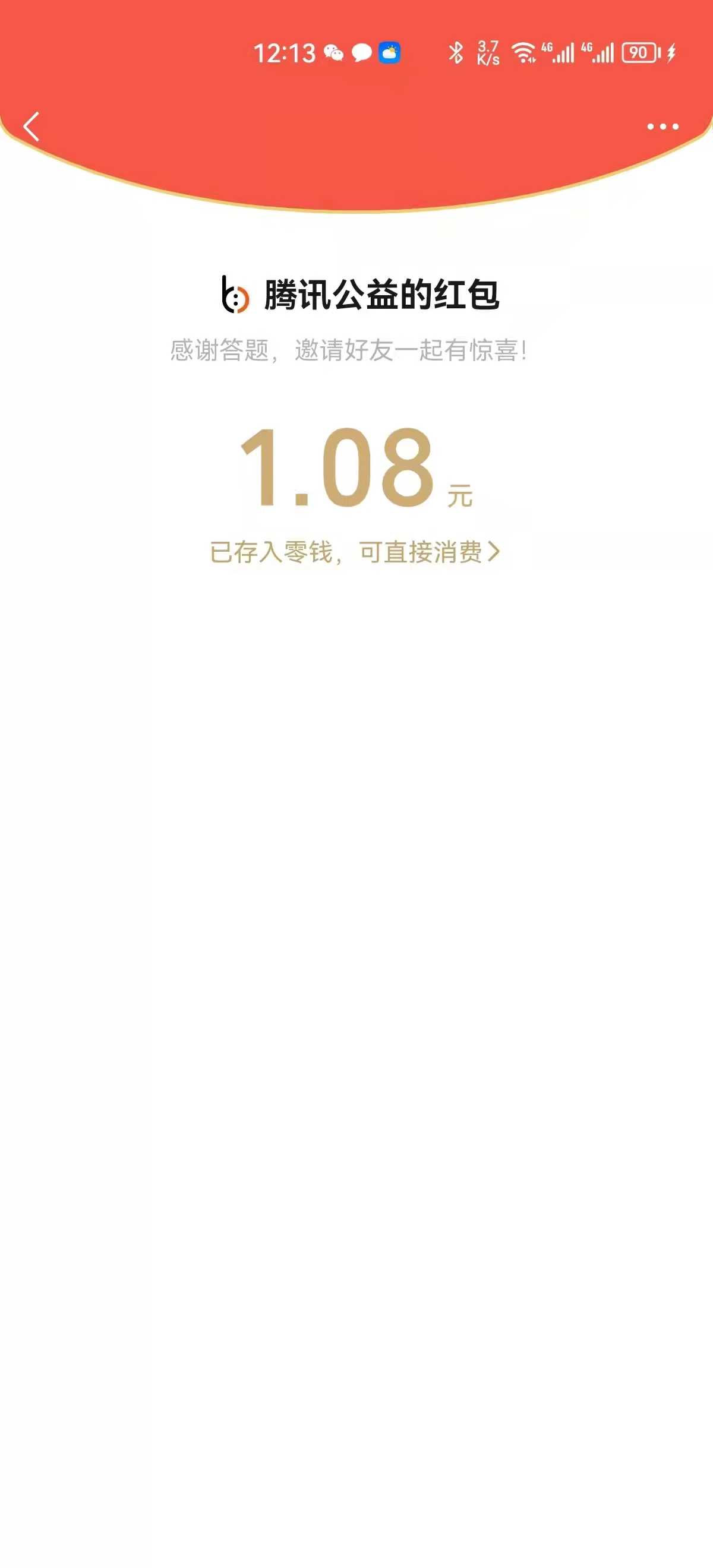 94EB08D3-52EA-4D57-8E75-806EB824B87E.jpeg 94EB08D3-52EA-4D57-8E75-806EB824B87E.jpeg