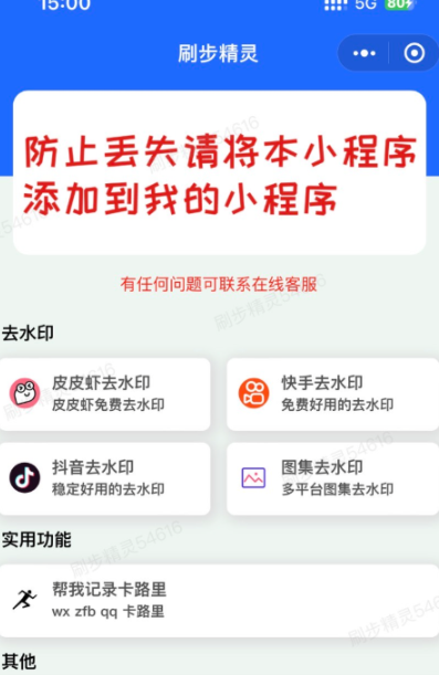 屏幕截图 2023-03-05 003012.png 屏幕截图 2023-03-05 003012.png