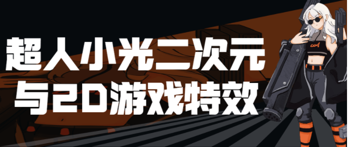 屏幕截图 2023-03-05 230611.png 屏幕截图 2023-03-05 230611.png