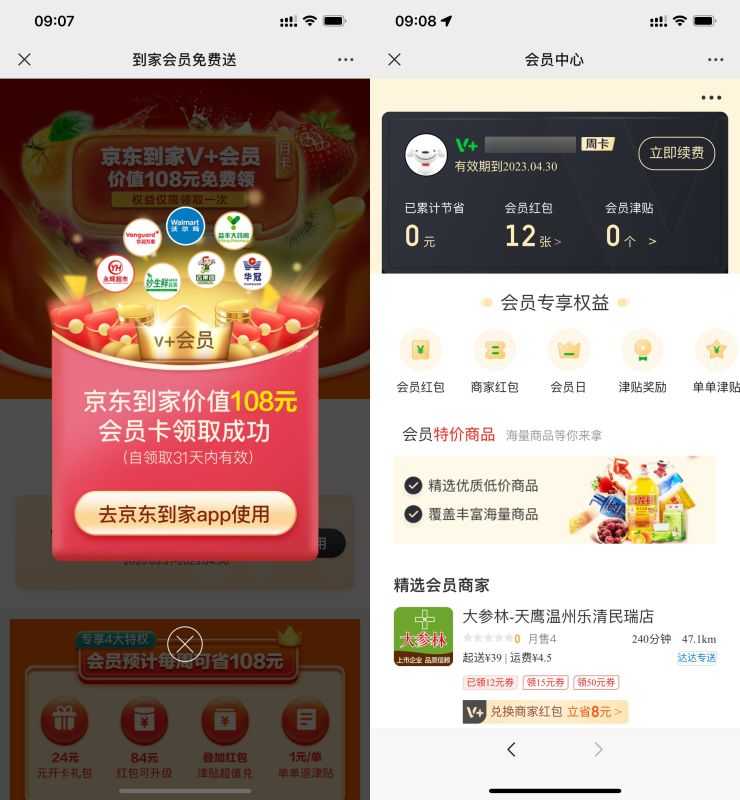 F1809A20-2A11-4DAE-94B7-9629ED0DCB43.jpeg F1809A20-2A11-4DAE-94B7-9629ED0DCB43.jpeg