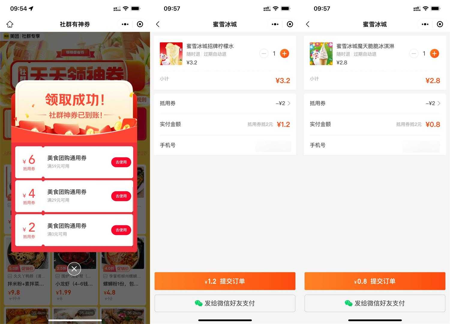 1679886147969372.jpg 1679882937211796 (1).jpg