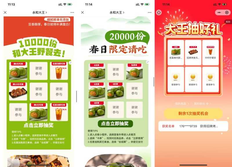 E04F6191-62A3-4954-BC8F-51A78806A133.jpeg E04F6191-62A3-4954-BC8F-51A78806A133.jpeg