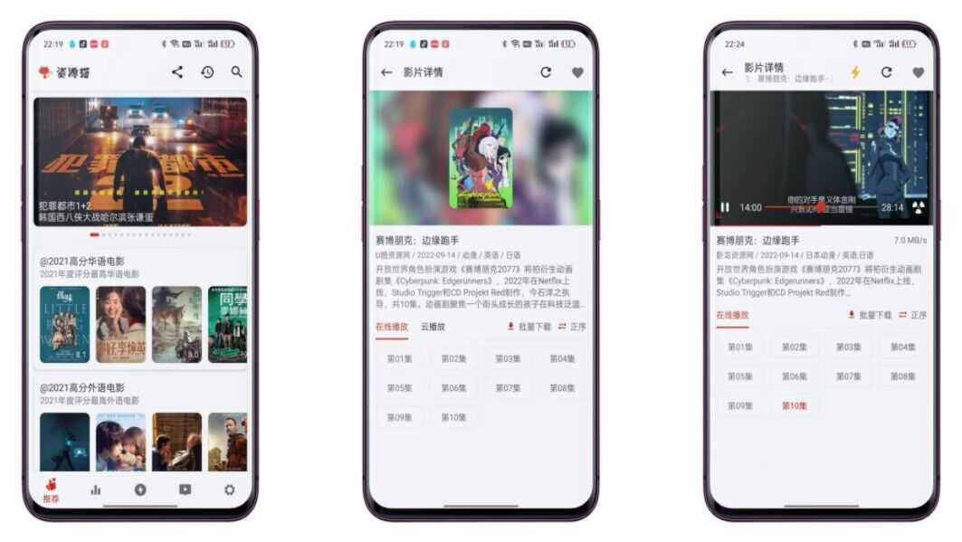 【资源猫】2.0.3 免费影视软件 资原齐全