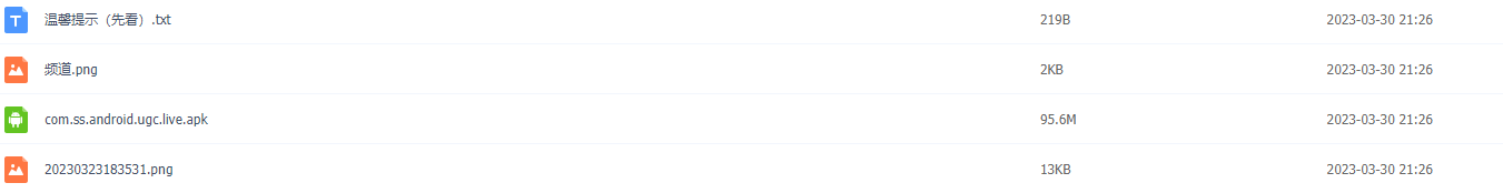 外面卖588最新<strong>抖音</strong>多实名技术，认证多个<strong>抖音</strong>