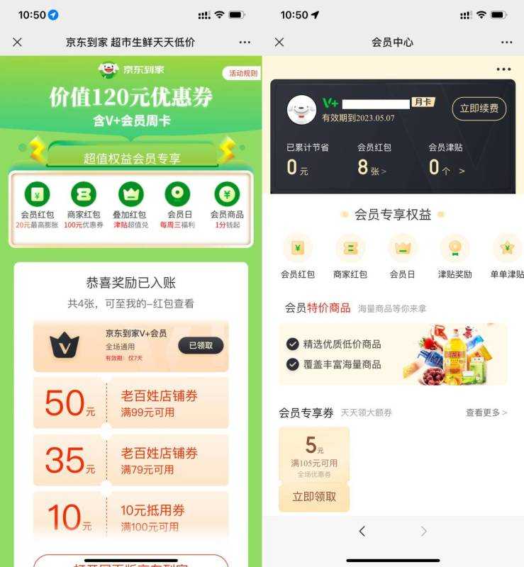 51CEB5BC-6987-4FBC-A9BF-711C0BFABF41.jpeg 51CEB5BC-6987-4FBC-A9BF-711C0BFABF41.jpeg