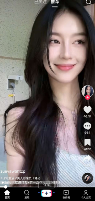 TikTok亲测国内无需拔卡