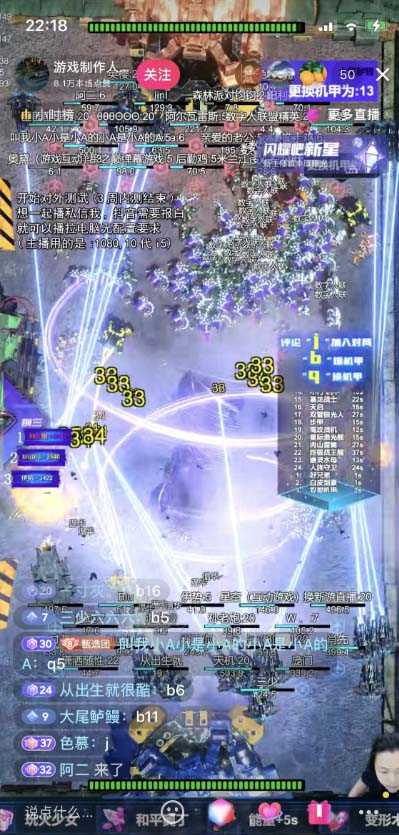 <strong>抖音</strong>塔防直播项目，可虚拟人直播