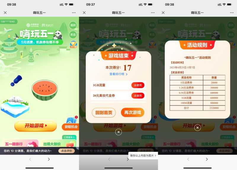 E78EFC13-C55A-4A9D-B9D0-11A50C0F92A7.jpeg E78EFC13-C55A-4A9D-B9D0-11A50C0F92A7.jpeg